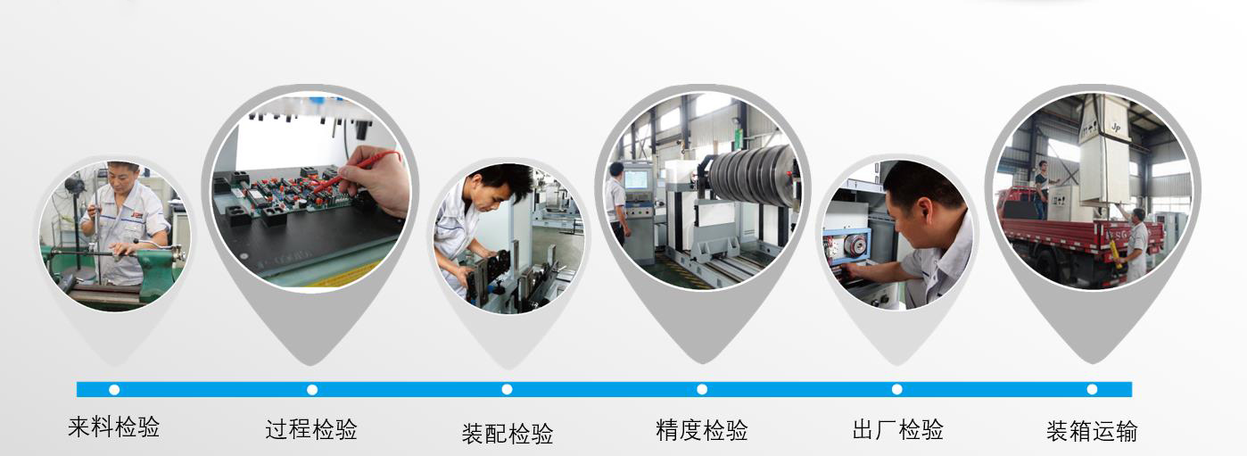 上海劍平動平衡機(jī)質(zhì)量檢測