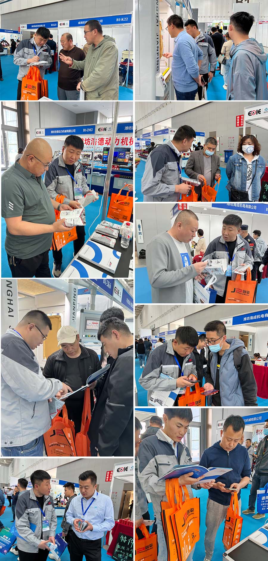 上海劍平動(dòng)平衡機(jī)參展煙臺(tái)國際裝備展